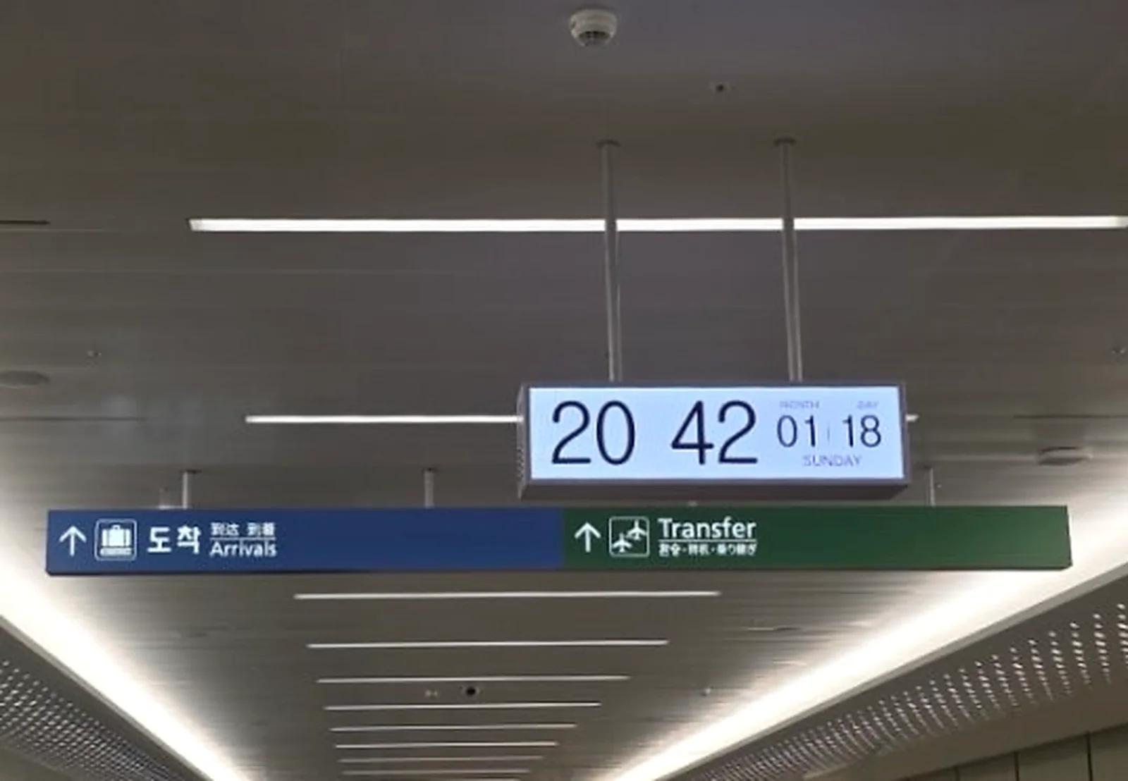 Incheon Airport overhead sign pointing separately to Arrivals and Transfer